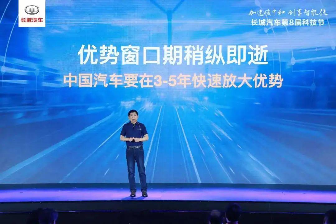 纯电、氢能与混动三线并进 魏建军的绿色野心与科技狂奔